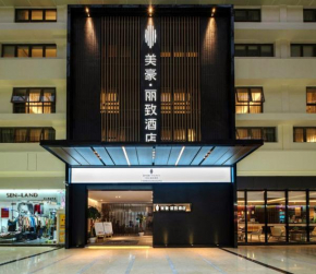 Mehood Lestie, Xiamen Zhongshan Road Pedestrian Street